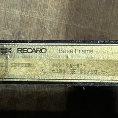 ランクル80用　レカロシートレール　ランドクルーザー80の画像