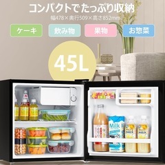 冷蔵庫の画像