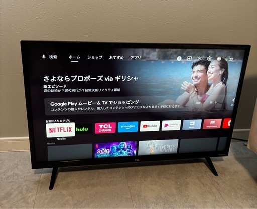 TCL チューナーレステレビ