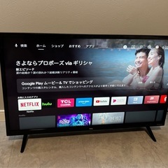 TCL チューナーレステレビの画像