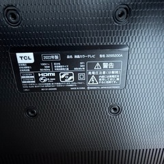TCL S5200 32型液晶テレビ(android搭載)の画像