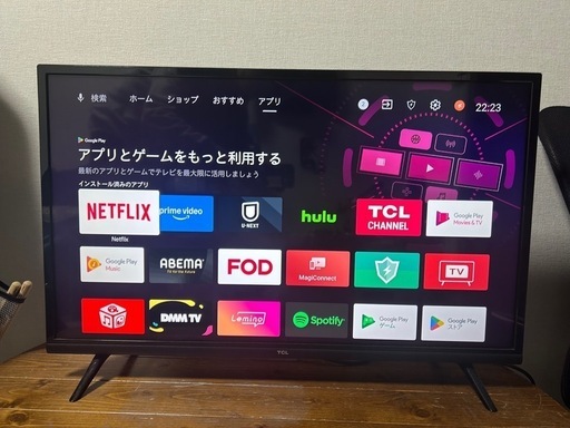 TCL S5200 32型液晶テレビ(android搭載)