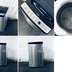 ID:sg220234 ハイアール Haier 洗濯機 一人暮らし 中古 2023年製 全自動洗濯機 5.5kg ステンレスブラック 送風 乾燥機能付き JW-XP2C55F(XK)  【リユース品：状態A】【送料無料】【設置費用無料】の画像