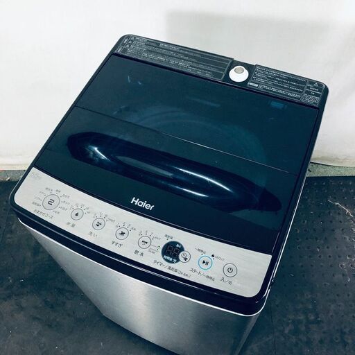 ID:sg220234 ハイアール Haier 洗濯機 一人暮らし 中古 2023年製