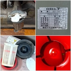  ◯ジャンク 手渡しのみ 新ダイワ エンジン発電機 出力2.4kVA shindaiwa EGM24L-B 60Hz ガソリンエンジン 中古品■ジモティ姫路の画像