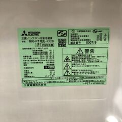 三菱電機 冷蔵庫 168L MR-P17EE-KK 2020年製 ブラック 動作品 外装キズあり 【糸島市内 送料無料】250730-12の画像