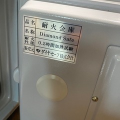 金庫の画像