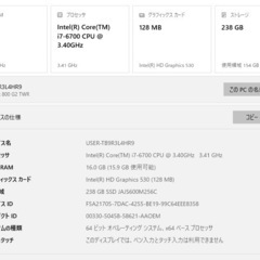 デスクトップパソコン　中古　core i7 16GB新品SSD付き　ジャンクの画像