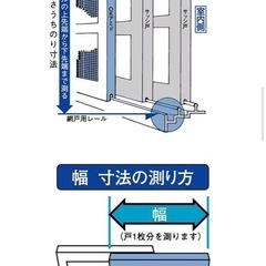 【新品未使用】OKアミド ブロンズ 32-45 1枚の画像