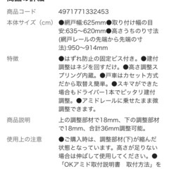 【新品未使用】OKアミド ブロンズ 32-45 1枚の画像