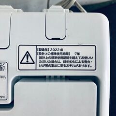 ID:sg220235 日立 HITACHI 洗濯機 一人暮らし 中古 2022年製 全自動洗濯機 5.0kg ホワイト 送風 乾燥機能付き NW-50H(W)  【リユース品：状態C】【送料無料】【設置費用無料】の画像