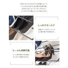 シューズラックの画像