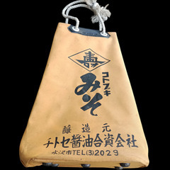 （ご予約済md）(中古)昭和レトロ 通い袋‐Lの画像