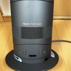 ダイソンAM05 ホットアンドクールの画像