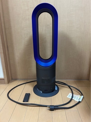 ダイソンAM05 ホットアンドクール