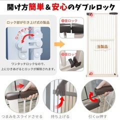 ペットゲート🐈2セットありますの画像