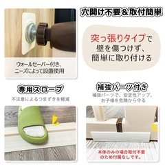ペットゲート🐈2セットありますの画像