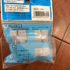 すだれ巻き上げ器の画像