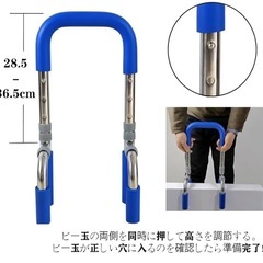 介護用品お風呂用の画像