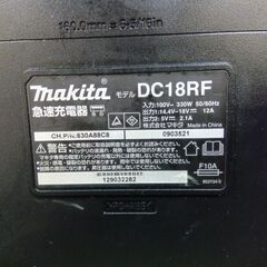 マキタ DC18RF 充電器【市川行徳店】【店頭取引限定】【中古】管理番号：ITERC731YRFKの画像