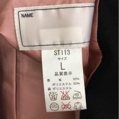 なんちゃって制服お売りしますの画像