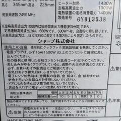 シャープオーブンレンジ　中古品　機能正常使えます。の画像