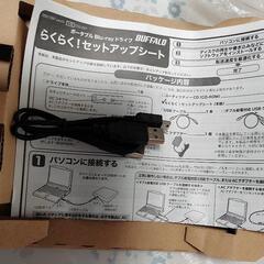 ポータブル ブルーレイプレーヤーの画像