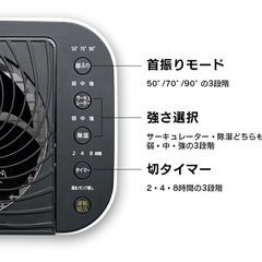 除湿機 サーキュレーター アイリスオーヤマ 衣類乾燥機の画像
