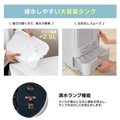 除湿機 サーキュレーター アイリスオーヤマ 衣類乾燥機の画像