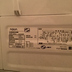 洗濯機の画像
