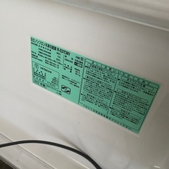 日立　冷蔵庫の画像