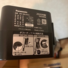 パナソニック　ハンディークリーナーの画像