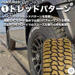 2025年制 新品未開封 ホワイトレター タイヤ4本セット 165/65r14の画像