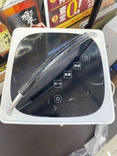 ?未使用品?Siro? ポータブルクーラー? SY-D151?2024年製? 除湿機能付き?No.5849