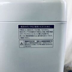 ID:sg220236 エルソニック ELSONIC 洗濯機 一人暮らし 中古 2023年製 全自動洗濯機 5.5kg ブラック 送風 乾燥機能付き EHX55DD  【リユース品：状態A】【送料無料】【設置費用無料】の画像