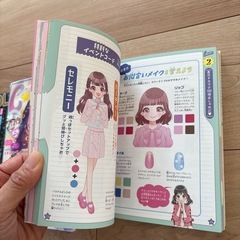 心理テスト　占い　パーソナルカラーの画像