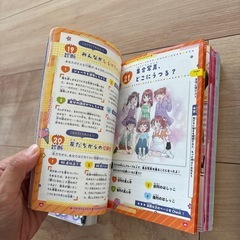 心理テスト　占い　パーソナルカラーの画像