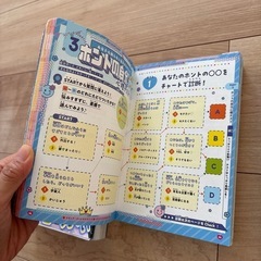 心理テスト　占い　パーソナルカラーの画像