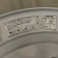 無料 KOIZUMI シーリングライトBHN7304D無料で差し上げますの画像