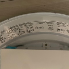 無料 KOIZUMI シーリングライトBHN7304D無料で差し上げますの画像