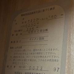 クローゼット
の画像