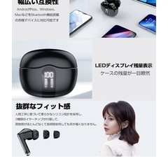 【新品未使用】保証付　ワイヤレスイヤホン Bluetooth 動作確認済①黒の画像