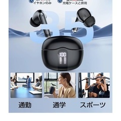 【新品未使用】保証付　ワイヤレスイヤホン Bluetooth 動作確認済①黒の画像
