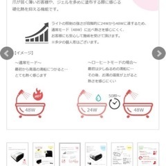 ネイル　LED ジェル　ライトの画像