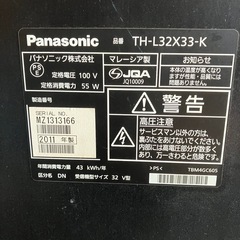 Panasonic液晶テレビの画像
