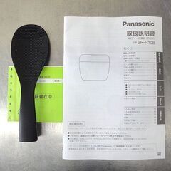 美品◆Panasonic/パナソニック IHジャー炊飯器 SR-H10B ブラック系 2024年製◆動作確認済みの画像