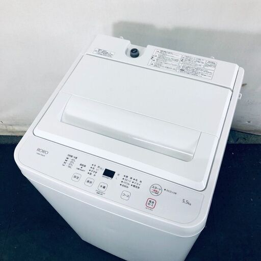 ID:sg220237 ヤマダ電機 YAMADA 洗濯機 一人暮らし 中古 2024年