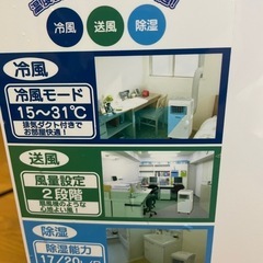 窓用エアコンの画像