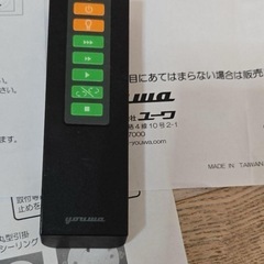 中古　シーリングファン　照明の画像