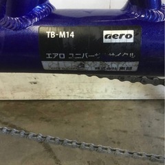 △ 岐阜発/ Coolcle-MⅡ/ 4輪自転車/ 三輪自転車/ スイングなし/ 変速なし/ 走行確認/ 現状品/ 管1.0s/ R7.1/7 △の画像